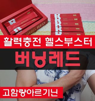 디오르 버닝레드 — 5점을 준 리뷰어가 2022년 2월 올린 사용 사진