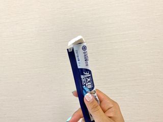 키즈텐플러스 연세 키즈텐 플러스 1개월 — 5점을 준 리뷰어가 2021년 4월 올린 사용 사진