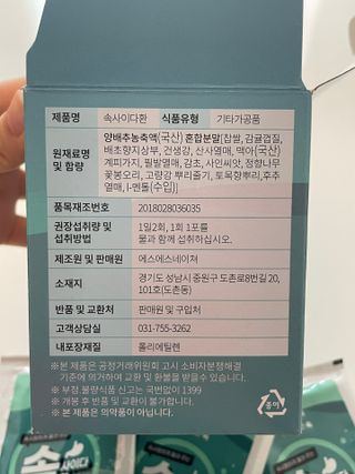 냠냠이님이 올린 리뷰 사진 4