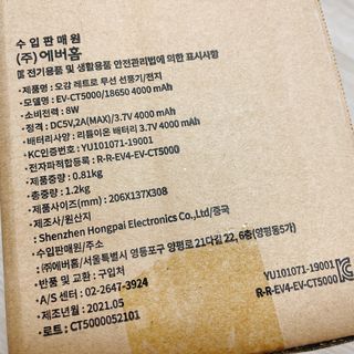 냐냐님이 올린 리뷰 사진 2