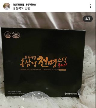 서울약사신협 약사신협_천명플러스스틱_10mlx30포 — 5점을 준 리뷰어가 2020년 12월 올린 사용 사진