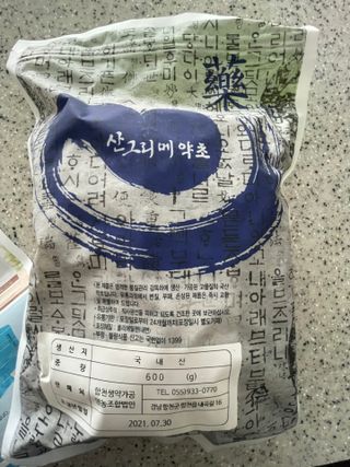 harumom님이 올린 리뷰 사진 3