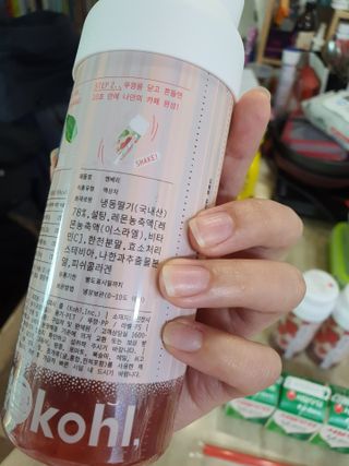 KOHL 앤베리 — 4점을 준 리뷰어가 2021년 4월 올린 사용 사진