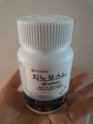 프리마인 홍삼의 강력한 에너지, 이제는 흡수율을 높인 최첨단 캡슐로 간편하게 초고속 충전하세요. — 5점을 준 리뷰어가 2022년 3월 올린 사용 사진