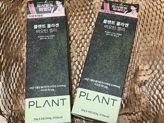 [NOW] 플랜트 콜라겐 비오틴 젤리 2박스_올리브영 전용 — 5점을 준 리뷰어가 2024년 5월 올린 사용 사진