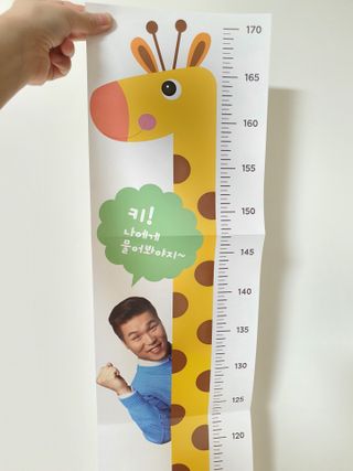 키즈텐플러스 연세 키즈텐 플러스 1개월 — 5점을 준 리뷰어가 2021년 3월 올린 사용 사진