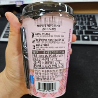 덴마크 싱글 오리진 노르딕 로스팅 — 5점을 준 리뷰어가 2023년 8월 올린 사용 사진