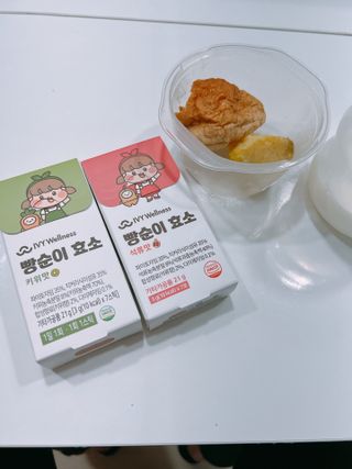 아이비웰니스 빵순이 효소 키위맛 7포 + 석류맛 7포 (총 14포, 2주분) — 5점을 준 리뷰어가 2022년 10월 올린 사용 사진