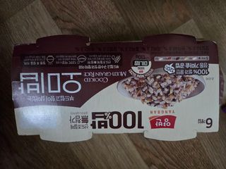 [구매평]양반 동원 양반 100밥 오미밥, 130g, 12개 — 5점을 준 리뷰어가 2025년 5월 올린 사용 사진