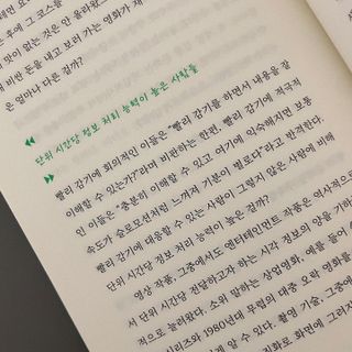 eunn0905님이 올린 리뷰 사진 2