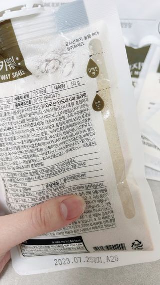 클린24시간 베지밀키웨이 감자 쉐이크 1세트 (5개) — 5점을 준 리뷰어가 2023년 2월 올린 사용 사진