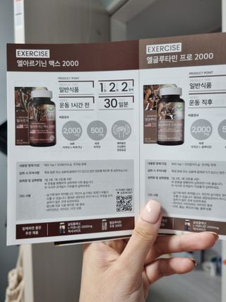 엘리링님이 올린 리뷰 사진 3