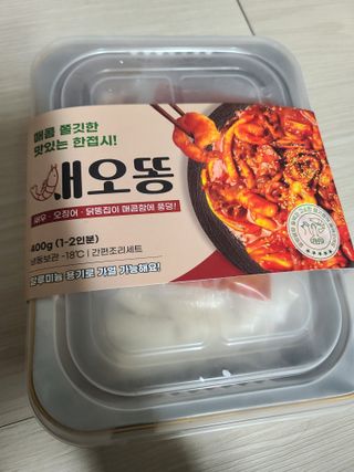 응디니님이 올린 리뷰 사진 1