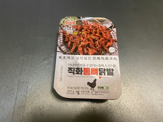 [닭집아들] 직화통뼈닭발 &직화불막창 — 4.5점을 준 리뷰어가 2024년 9월 올린 사용 사진