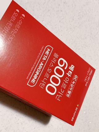 메타아르기닌 GC녹십자웰빙 메타 아르기닌 6000 플러스 오르니틴 — 5점을 준 리뷰어가 2022년 6월 올린 사용 사진