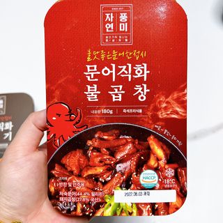 투희맘님이 올린 리뷰 사진 3