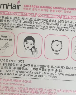 썸헤어 / SUMHAIR 썸헤어 헤어링 앰플 2종 중 택1 — 4.5점을 준 리뷰어가 2021년 4월 올린 사용 사진