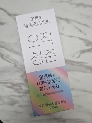 귀여니님이 올린 리뷰 사진 3