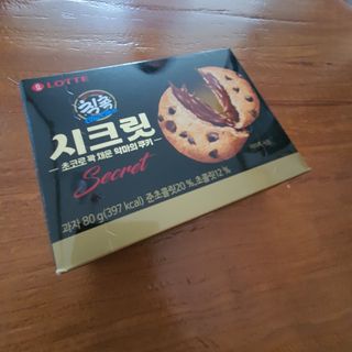 토끼-한글로바꾸라며지켜보고계신대서바꿈님이 올린 리뷰 사진 1