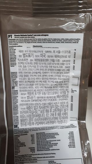 모떼네님이 올린 리뷰 사진 2