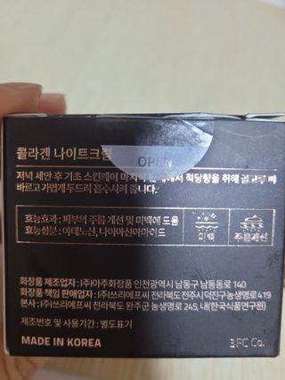 😍0.8리터러브😍님이 올린 리뷰 사진 2