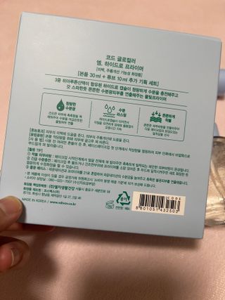 포뇨오옹님이 올린 리뷰 사진 2