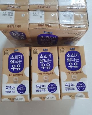 소화가 잘되는 우유 국산 5곡 미숫가루 — 5점을 준 리뷰어가 2021년 9월 올린 사용 사진