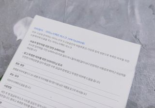 아미퓨어 촉촉하고 밝은 피부를 만들어주는 1일1팩, 아미노이펙트 마스크 10매 — 5점을 준 리뷰어가 2021년 6월 올린 사용 사진