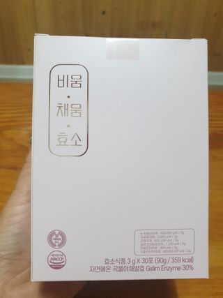 이쁜공주님이 올린 리뷰 사진 1