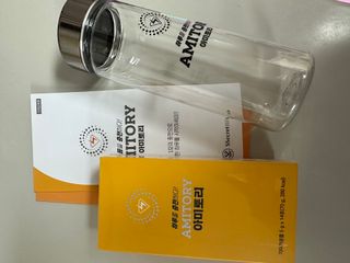 주식회사 씨크릿비에프랩 마시는 아미노산 아미토리 열대과일맛 14포 [1포, 5g / 보틀증정] — 4.5점을 준 리뷰어가 2023년 2월 올린 사용 사진