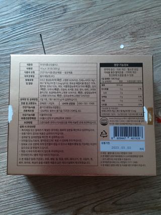 서울약사신협_투데이홍삼정플러스스틱_10g x 30포 — 5점을 준 리뷰어가 2021년 5월 올린 사용 사진