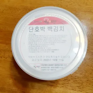 릴리님이 올린 리뷰 사진 2