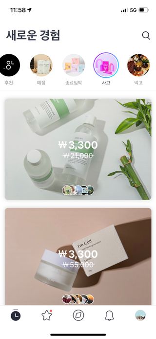 0.8L 마케팅팀 - — 5점을 준 리뷰어가 2021년 5월 올린 사용 사진