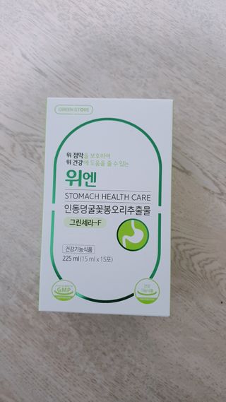 퉁퉁이엄마님이 올린 리뷰 사진 1