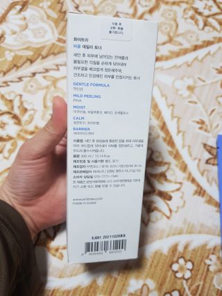 화이트리 비움 데일리 토너, 바하 0.5토너 세트 — 5점을 준 리뷰어가 2021년 1월 올린 사용 사진