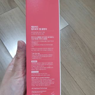 잔잔한 소비요정🐀님이 올린 리뷰 사진 3