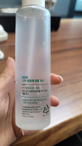 플리프 시카-알로에 앰플 토너 200ML — 5점을 준 리뷰어가 2021년 1월 올린 사용 사진
