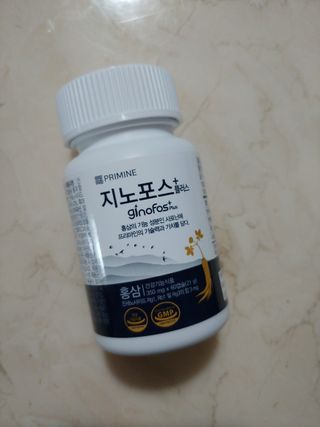 프리마인 홍삼의 강력한 에너지, 이제는 흡수율을 높인 최첨단 캡슐로 간편하게 초고속 충전하세요. — 5점을 준 리뷰어가 2022년 3월 올린 사용 사진