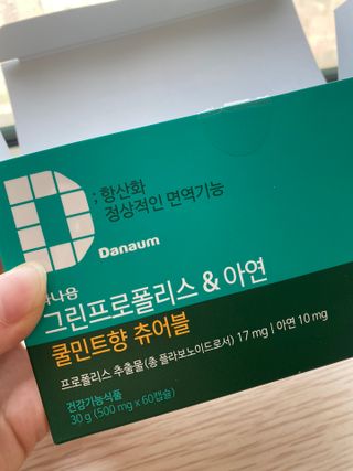 chuchu님이 올린 리뷰 사진 1