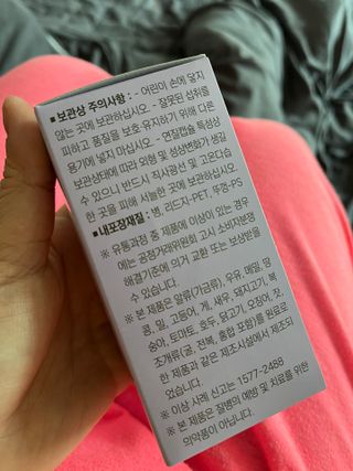 이아님이 올린 리뷰 사진 3