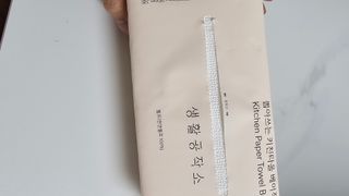 쌤님이 올린 리뷰 사진 2
