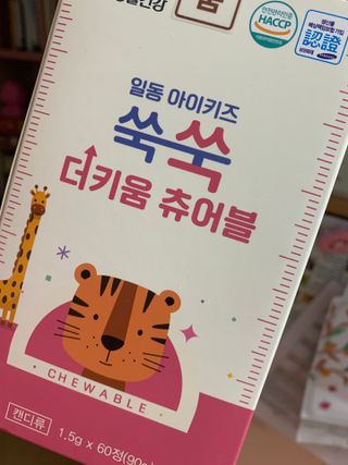 인아지아맘님이 올린 리뷰 사진 1