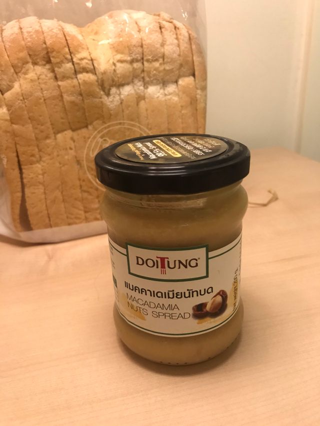 도이퉁 마카다미아 스프레드 200g 오리지널 초콜릿 리뷰 사진