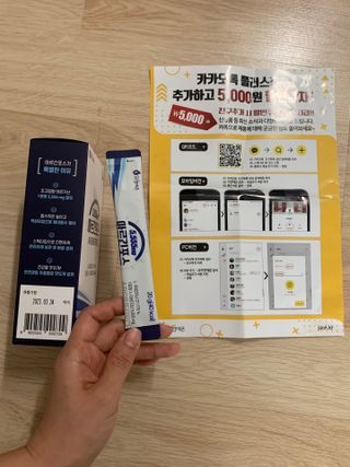 자연에온 아르긴포스 L-아르기닌 5555mg 스틱 15개입 1박스 — 5점을 준 리뷰어가 2021년 4월 올린 사용 사진
