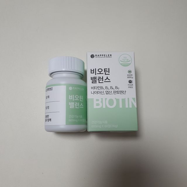 비오틴 밸런스 리뷰 사진
