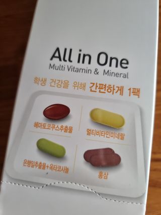 [안국약품] 브이팩 올인원 멀티바타민 주니어용 — 5점을 준 리뷰어가 2021년 3월 올린 사용 사진