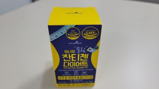 메이준뉴트리 워너비 슬림 잔티젠 다이어트 [3개월분/1병] — 4점을 준 리뷰어가 2021년 11월 올린 사용 사진