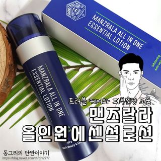 맨즈랄라 올인원 에센셜 로션 1개 — 5점을 준 리뷰어가 2021년 8월 올린 사용 사진