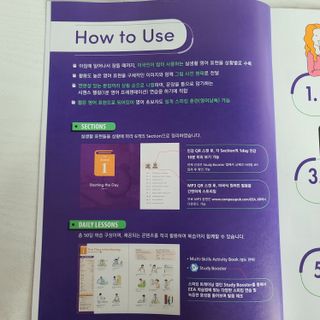 웅진컴퍼스 EEA 일상영어회화 EEA 낭독편 — 5점을 준 리뷰어가 2023년 2월 올린 사용 사진