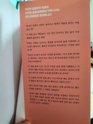 단츄♡님이 올린 리뷰 사진 3